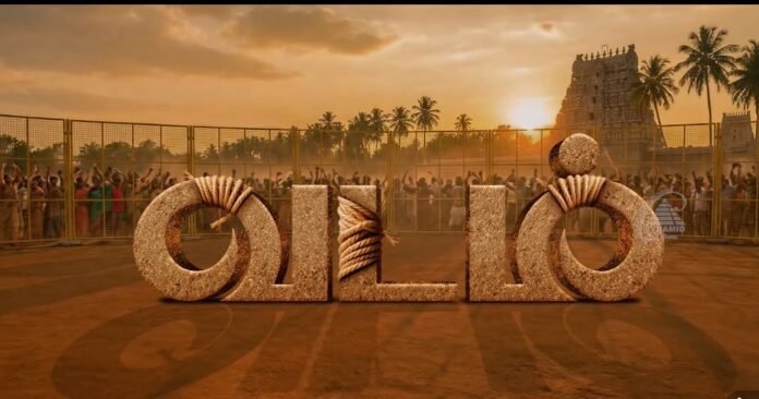 Kambi Katna Kathai movie poster